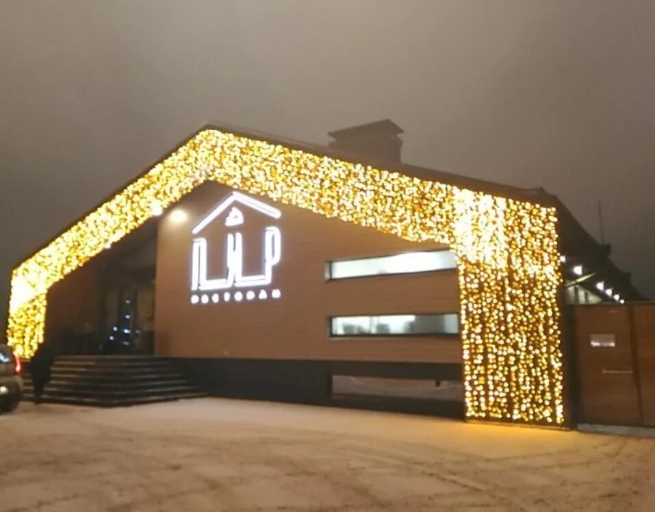 Пир ул хади такташа 54а казань фото Пир, Казань отзывы