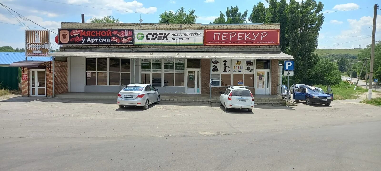 Пир ул калинина 22 фото Permanently closed: CDEK, haulage, Stavropol Territory, selo Aleksandrovskoye, u