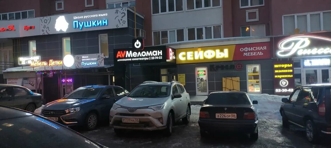 Пир ул калинина 22 фото AV Meloman, projectors and multimedia equipment, Penza, Kalinina Street, 22А - Y