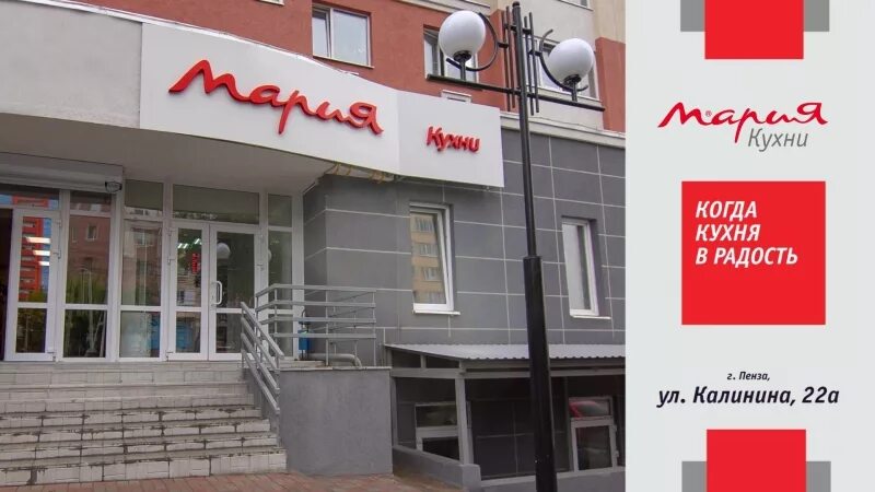 Пир ул калинина 22 фото Кухни мария ул калинина, 22а hot porn movie