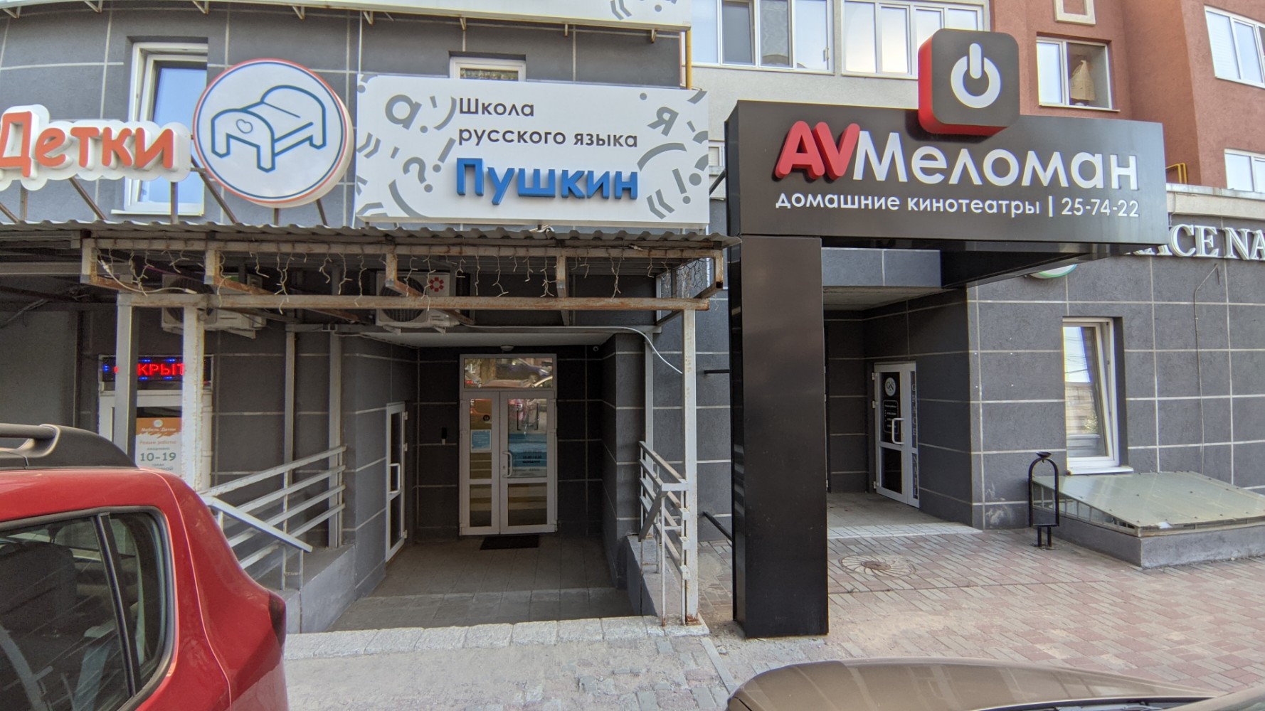Пир ул калинина 22 фото Пушкин, услуги репетиторов, ул. Калинина, 22А, Пенза - Яндекс Карты