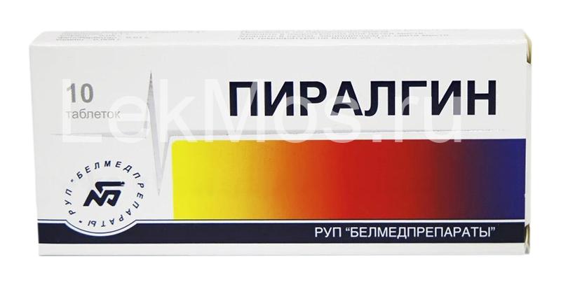 Пиралгин таблетки фото Пиралгин выписать рецепт