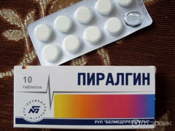 Пиралгин таблетки фото Отзыв о Обезболивающие таблетки Белмедпрепараты Пиралгин пока выручают неплохо
