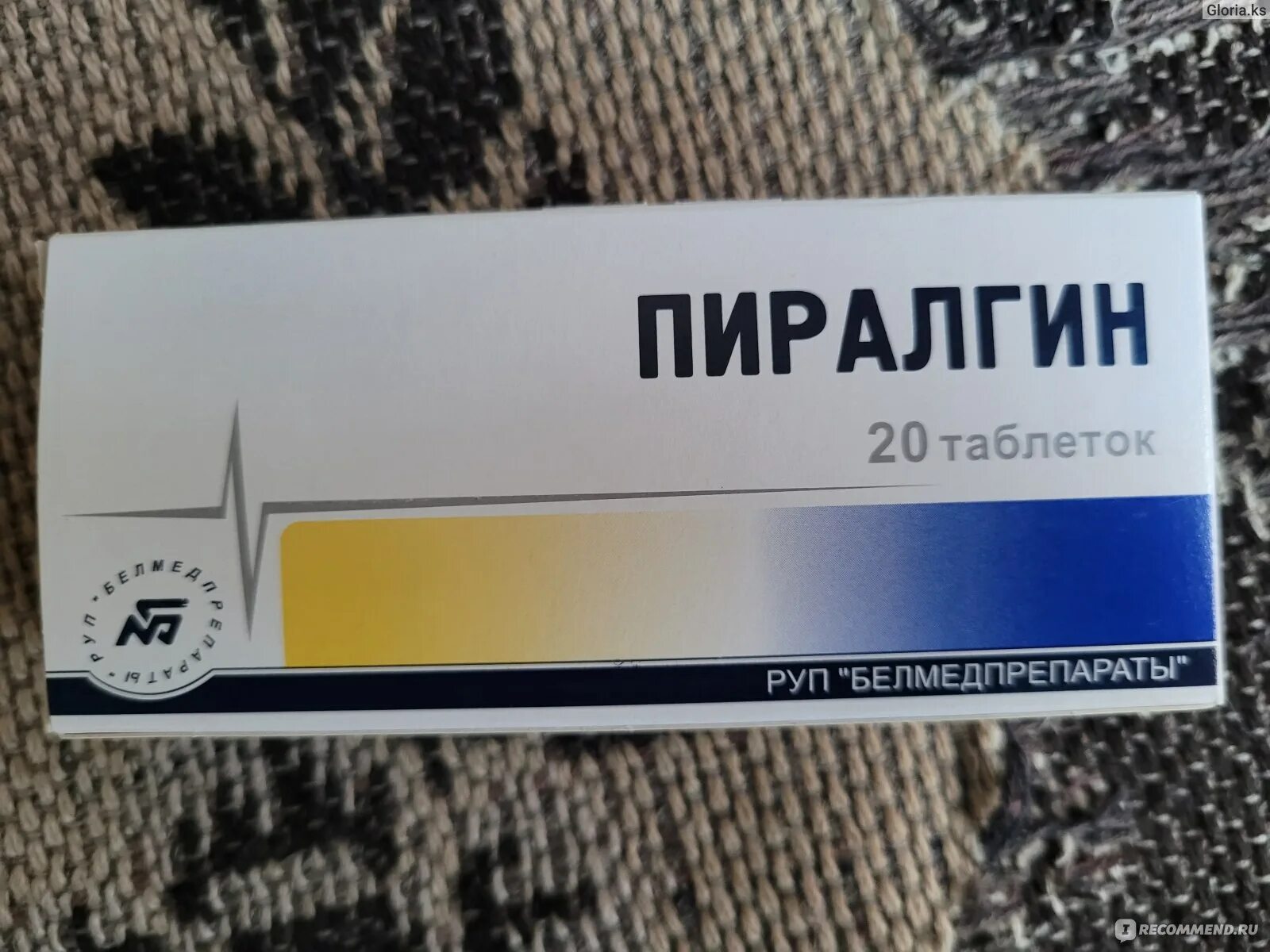 Пиралгин таблетки фото Анальгезирующее средство РУП Белмедпрепараты ПИРАЛГИН - "Пробовала как обезбалив