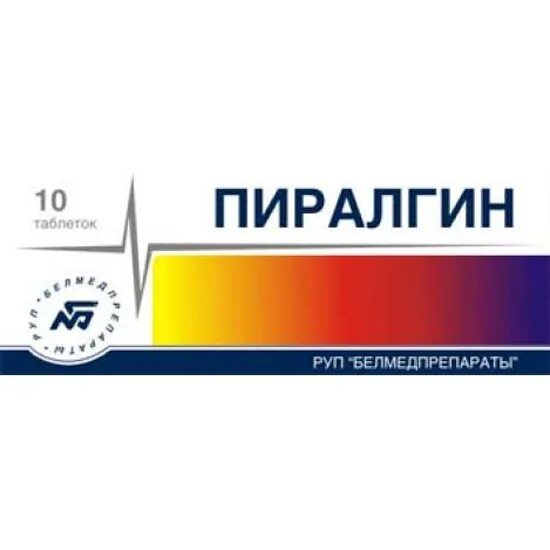 Пиралгин таблетки фото Лекарственное средство Пиралгин таб. № 10 (ДАЛЬХИМФАРМ) 4810133009391 - купить п