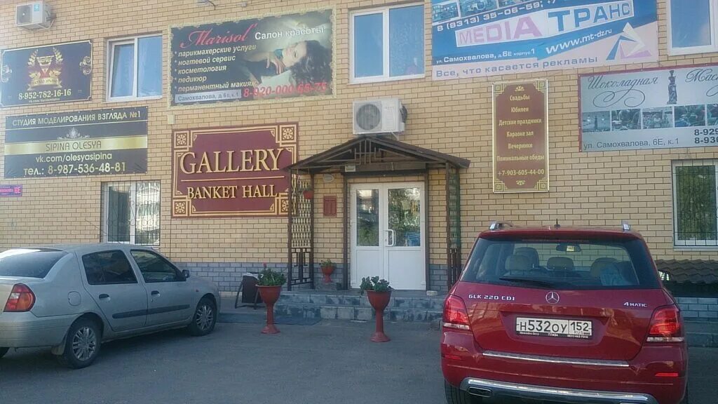 Пирамида холл ул самохвалова 10в дзержинск фото Gallery Banket Hall, банкетный зал, ул. Самохвалова, 6Е, корп. 1, Дзержинск, Рос