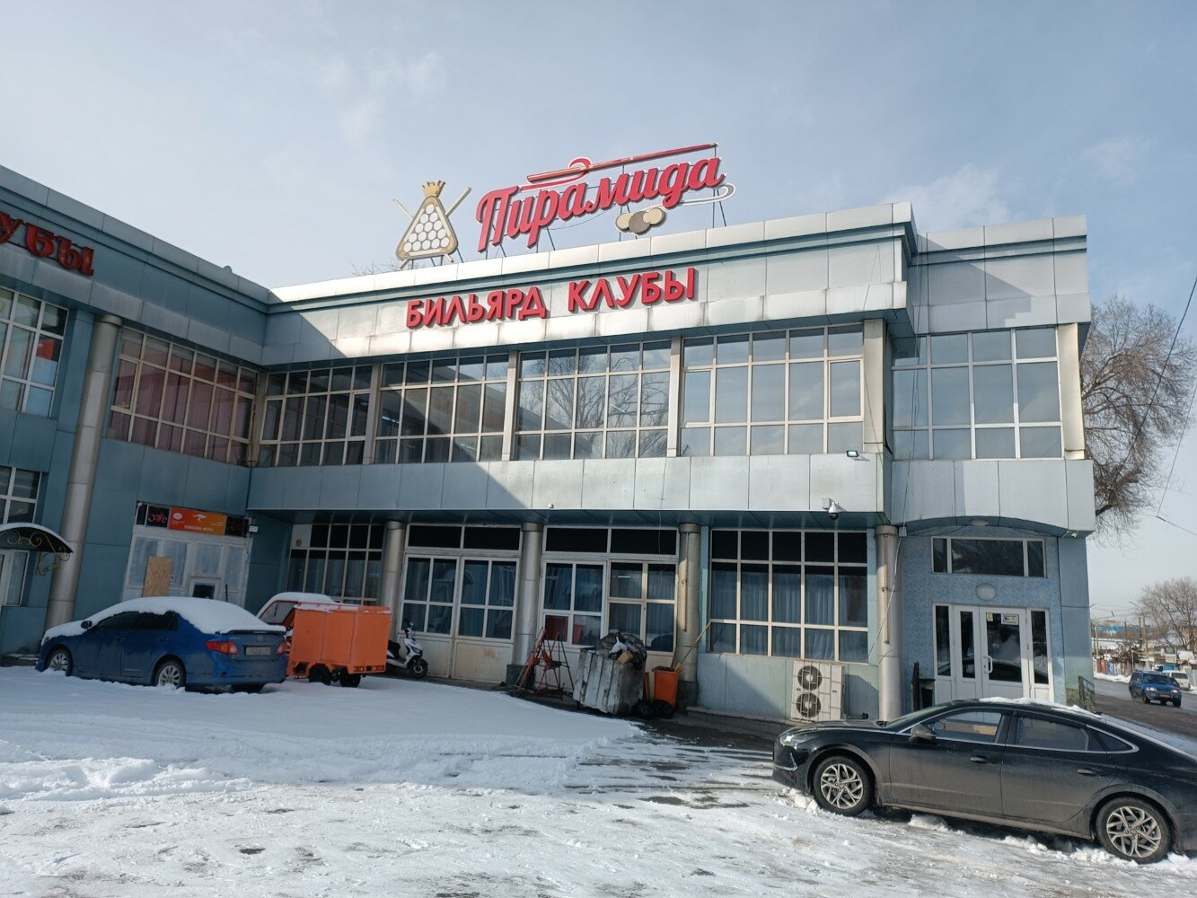 Пирамида холл ул самохвалова 10в дзержинск фото Панорама: Пирамида, бильярдный клуб, Алматы, 8-й микрорайон, 26А - Яндекс Карты