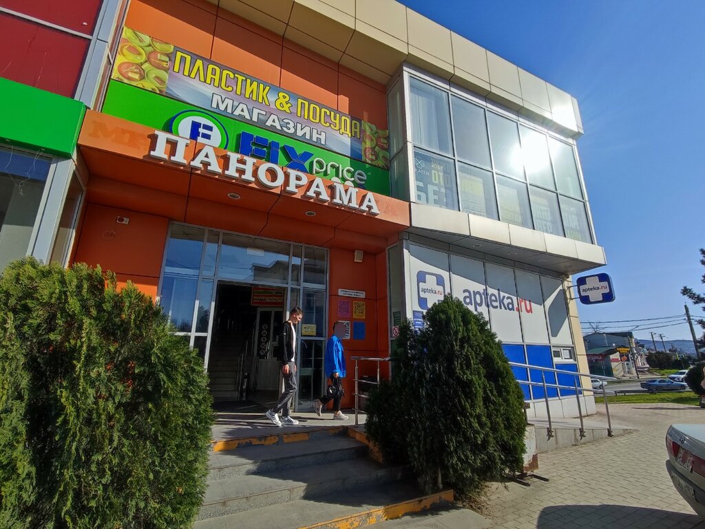 Пирамида красная ул 29 станица староминская фото Fix Price, товары для дома, ул. Мира, 29, станица Анапская - Яндекс Карты