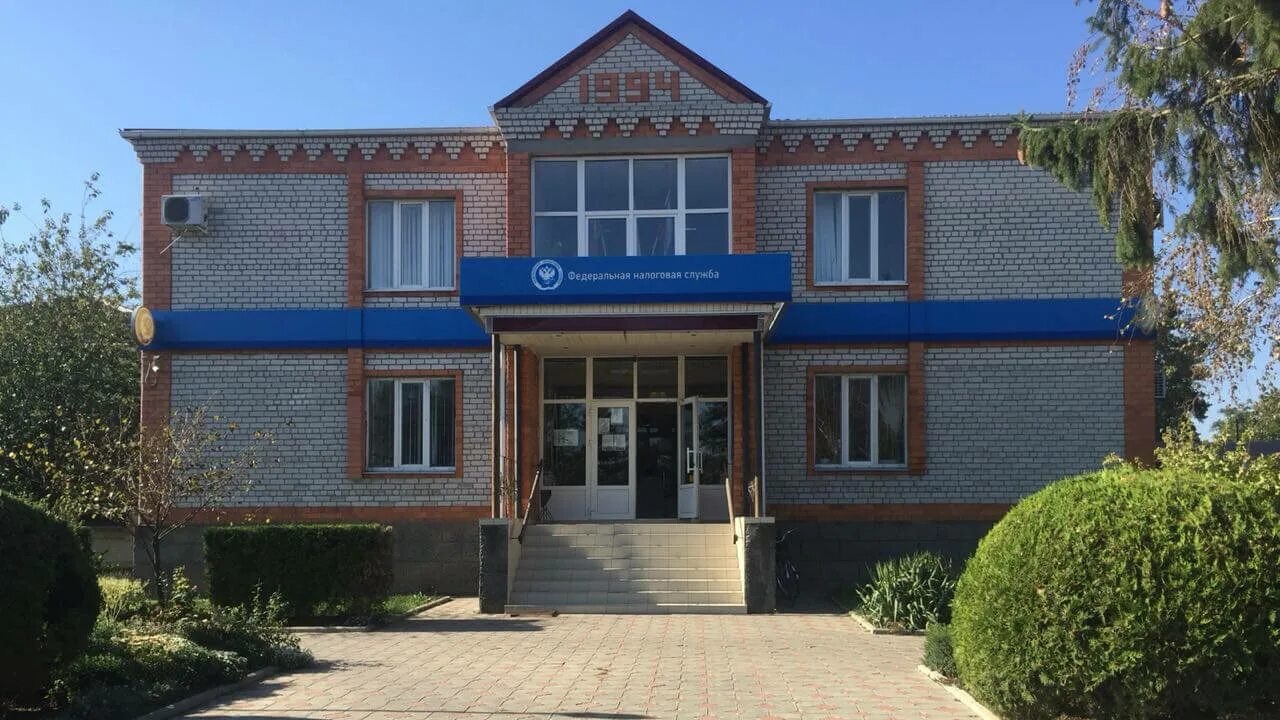 Пирамида красная ул 29 станица староминская фото Налоговая инспекция ИФНС Староминская - Налоговая.ру