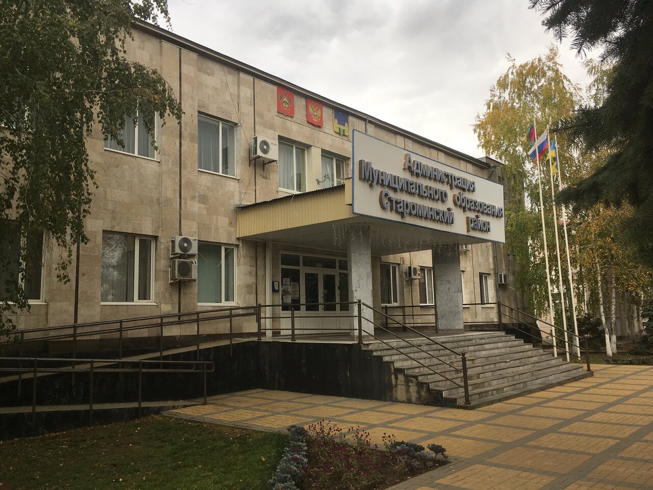 Пирамида красная ул 29 станица староминская фото Фото: Администрация муниципального образования Староминского района, администрац