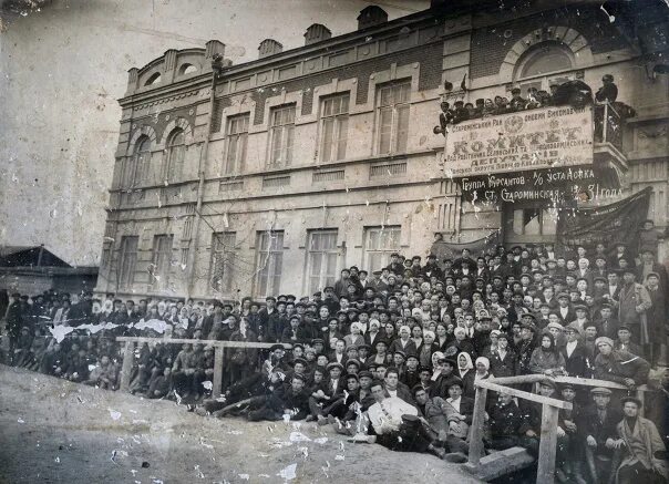 Пирамида красная ул 29 станица староминская фото Станица Староминская, 12 апреля 1931 года. Фотография из альбома Кубано-Черномор