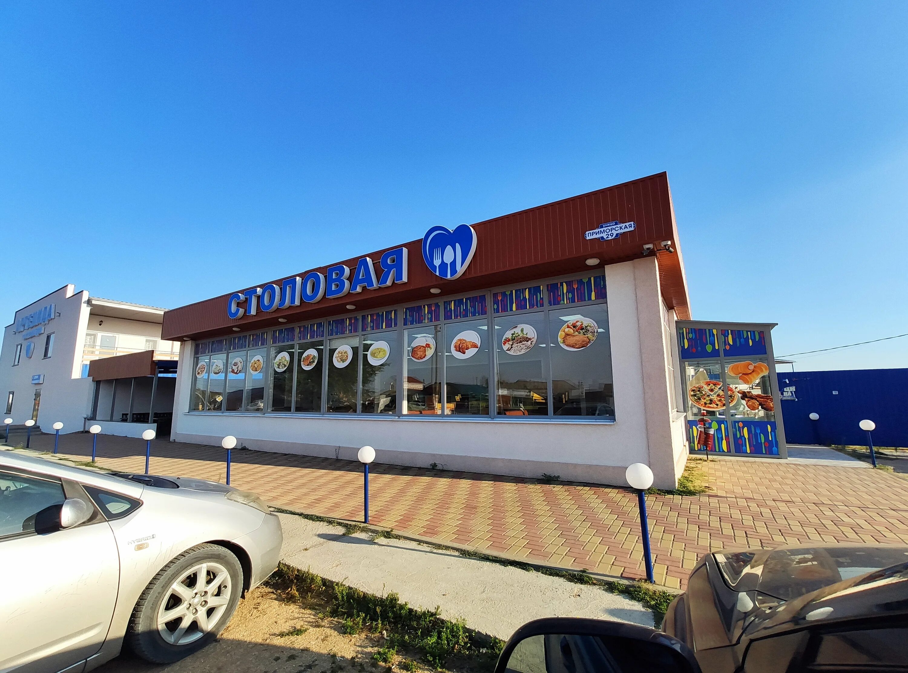 Пирамида красная ул 29 станица староминская фото Photo: Canteen, cafe, stanitsa Dolzhanskaya, Primorskaya ulitsa, 29 - Yandex Map