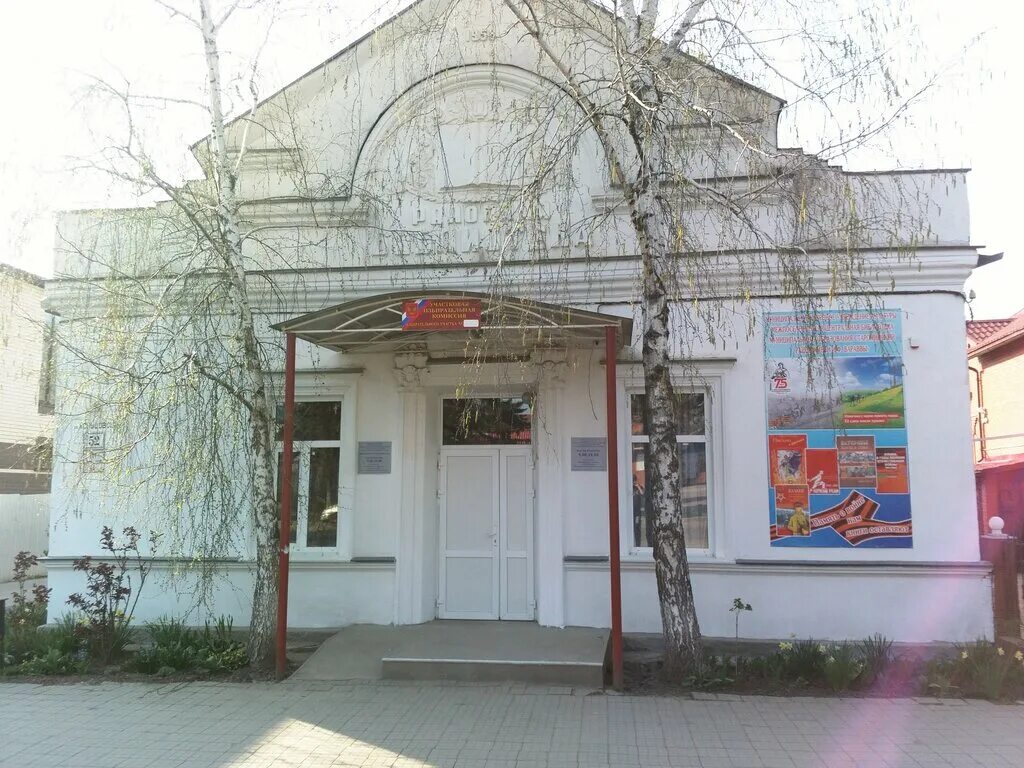 Пирамида красная ул 29 станица староминская фото Межпоселенческая центральная библиотека им. И. Ф. Вараввы, библиотека, Кольцовск