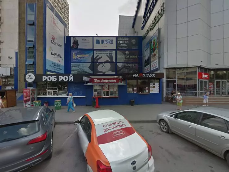 Пирамида краснознаменская ул 9 фото Волгоград трц пирамида - блог RybolovMaster.ru