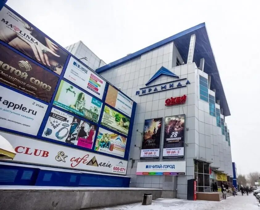 Пирамида краснознаменская ул 9 волгоград фото SEC "Pyramid" in Volgograd: shops, cafes, entertainment Directions 2024