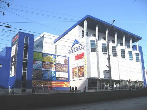 Пирамида краснознаменская ул 9 волгоград фото Купить оригинальную техники Apple, Samsung с доставкой в Волгограде, России