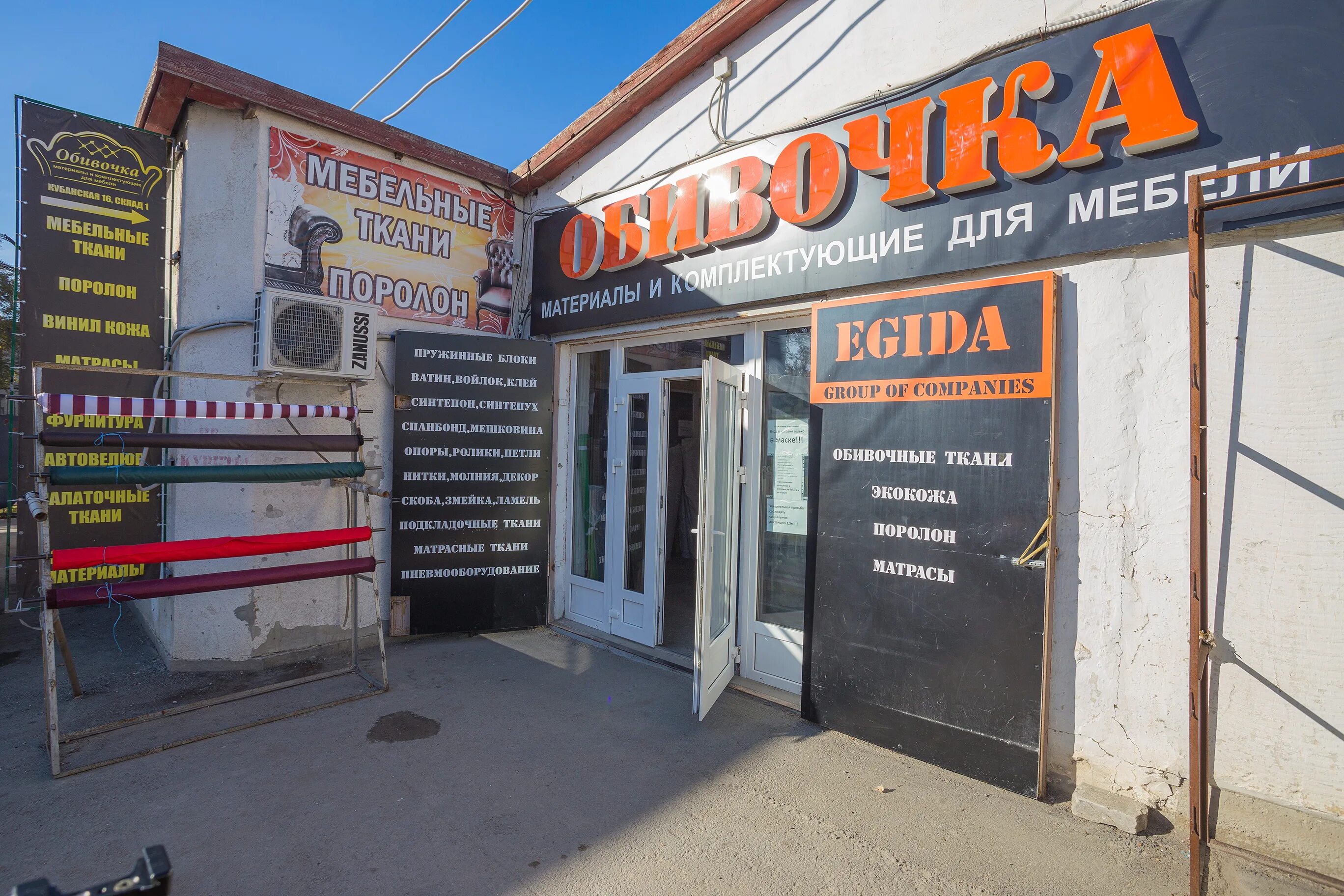 Пирамида кубанская ул 1 симферополь фото Reviews of Obivochka, Autonomous Republic of Crimea, Simferopol, Kubanskaya Stre