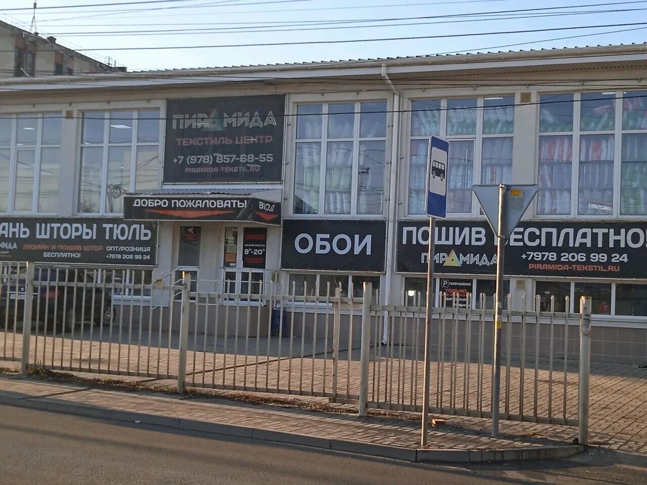 Пирамида кубанская ул 1 симферополь фото Отзывы о "Пирамида", Россия, Республика Крым, Симферополь, Кубанская улица, 1 - 
