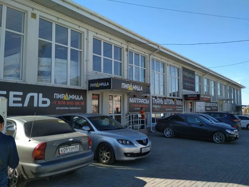 Пирамида кубанская ул 1 симферополь фото Пирамида, textile company, Russia, Simferopol, Kubanskaya ulitsa, 1А - Yandex Ma