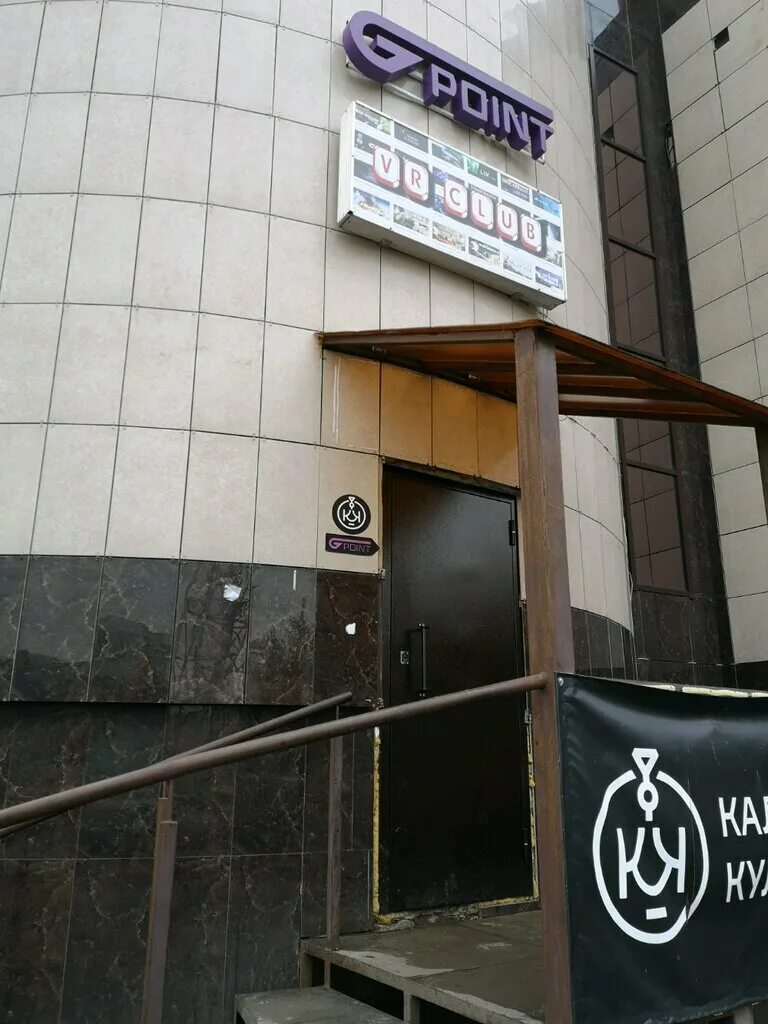 Пирамида московский просп 90 ярославль фото Больше не работает: VR-club, клуб виртуальной реальности, Ярославль, Московский 