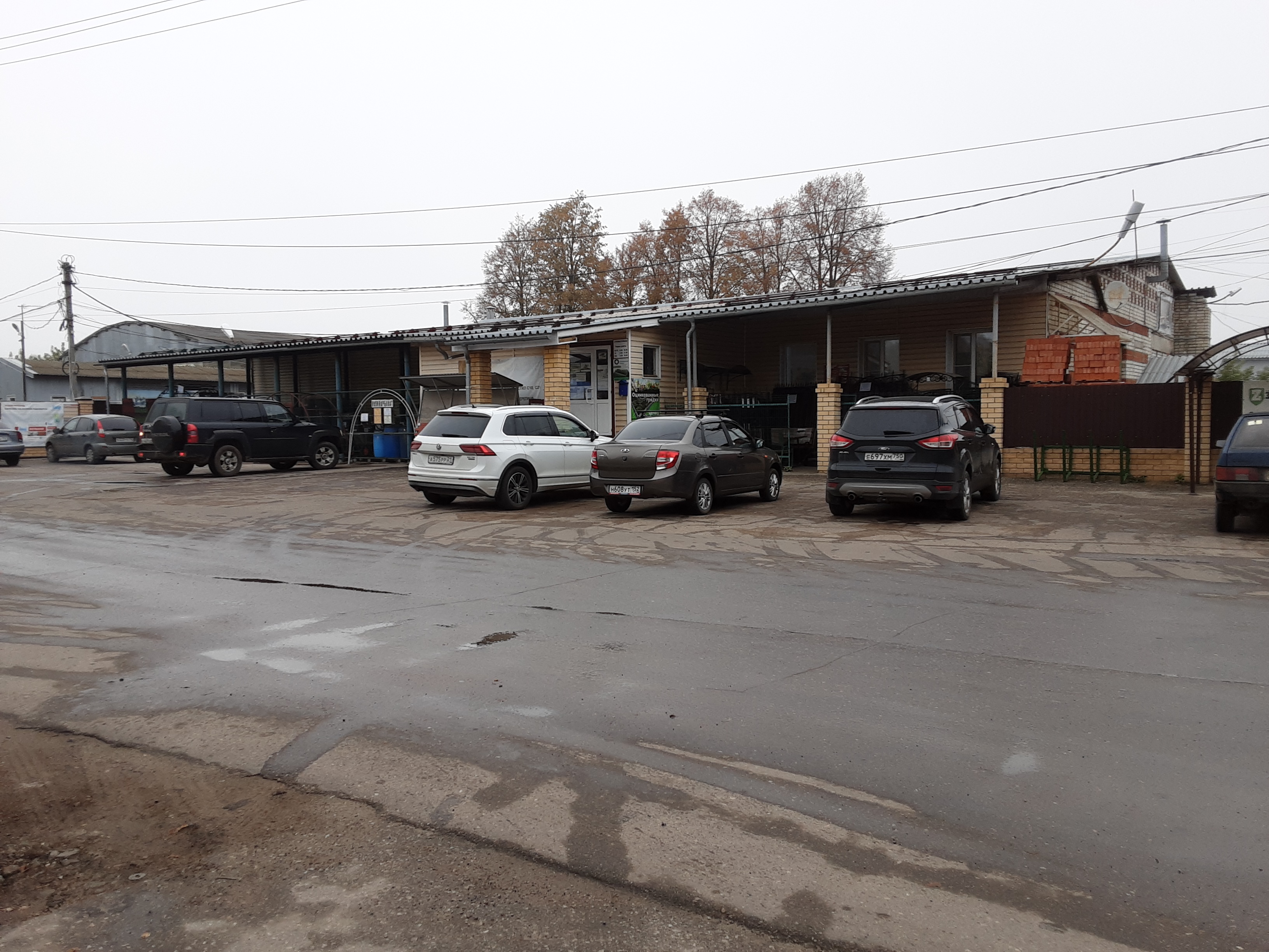 Пирамида нижегородское ш 4 стр 1 фото Фото: Пирамида, строительный магазин, ул. Ленина, 359, Богородск - Яндекс Карты