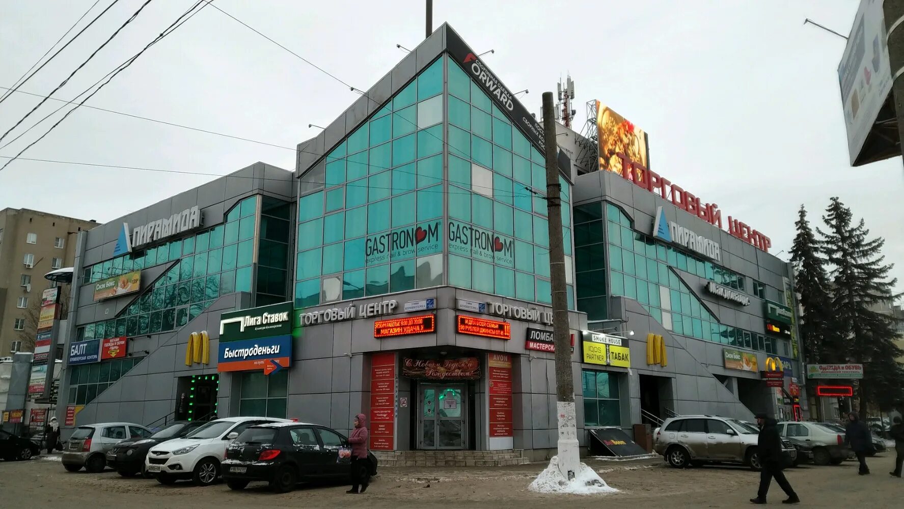 Пирамида нижегородское ш 4 стр 1 фото Фото: Пирамида, торговый центр, ул. Коминтерна, 47/102, Тверь - Яндекс Карты
