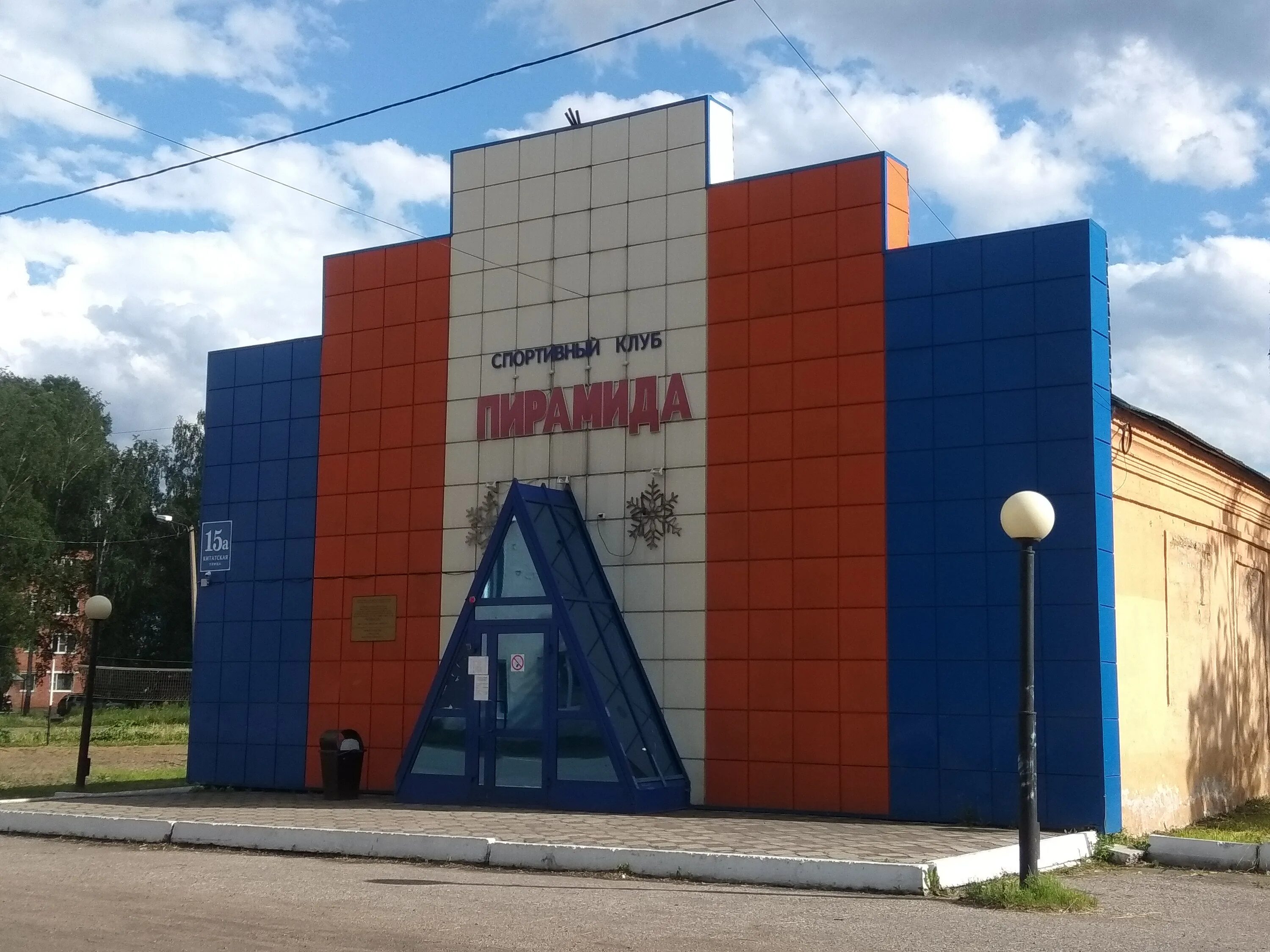 Пирамида спортивная ул 49 микрорайон алексеевка фото Фото: Спортивный клуб Пирамида, спортивный, тренажёрный зал, Китатская ул., 15А,