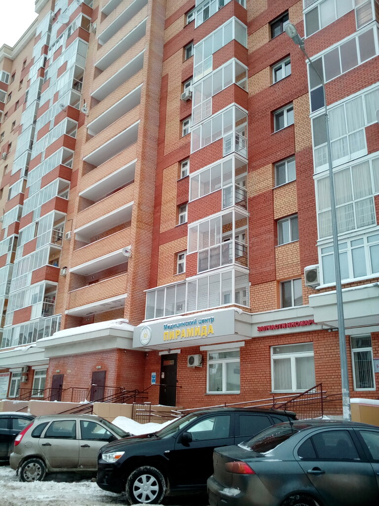 Пирамида ул адоратского 4 казань фото Piramida, diagnostic center, City of Kazan, Adoratskogo Street, 4 - Yandex Maps