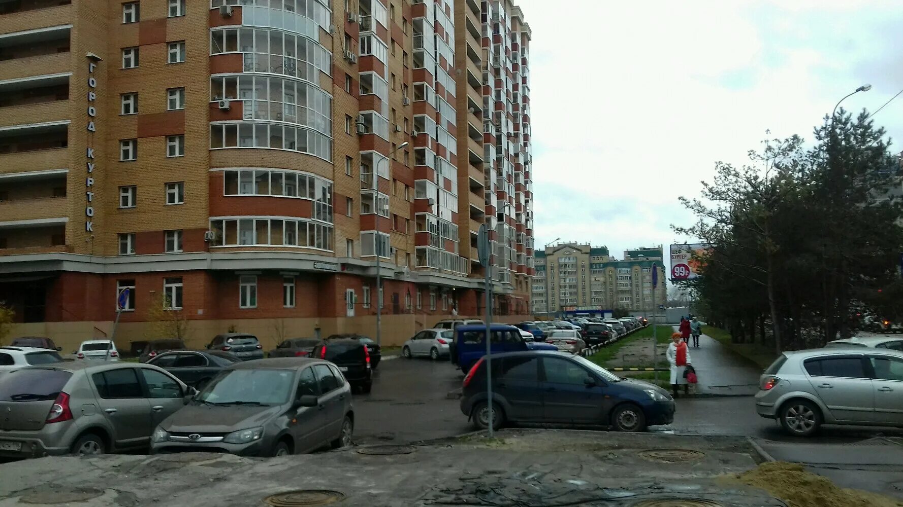Пирамида ул адоратского 4 казань фото Permanently closed: Shcheben, rental of construction and special equipment, Repu