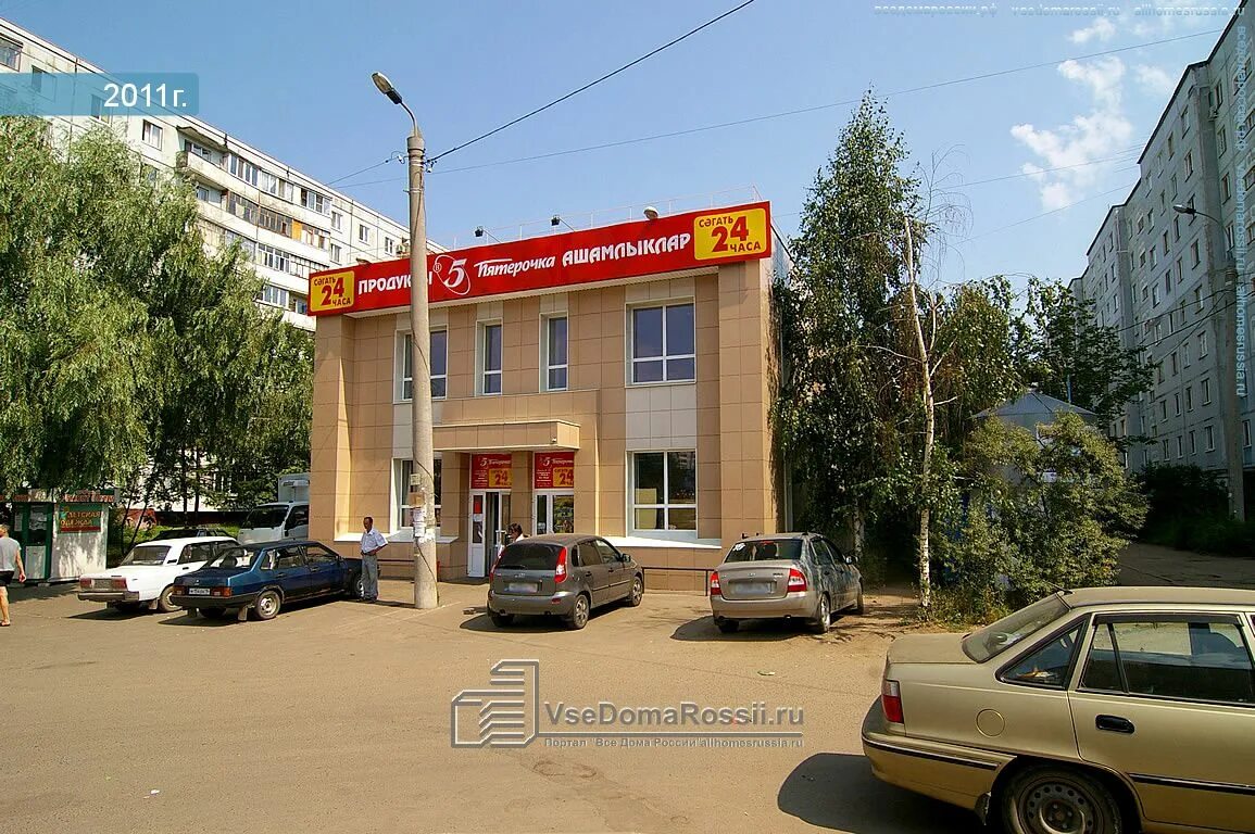 Пирамида ул адоратского 4 казань фото Kazan, store Пятерочка, Adoradsky st