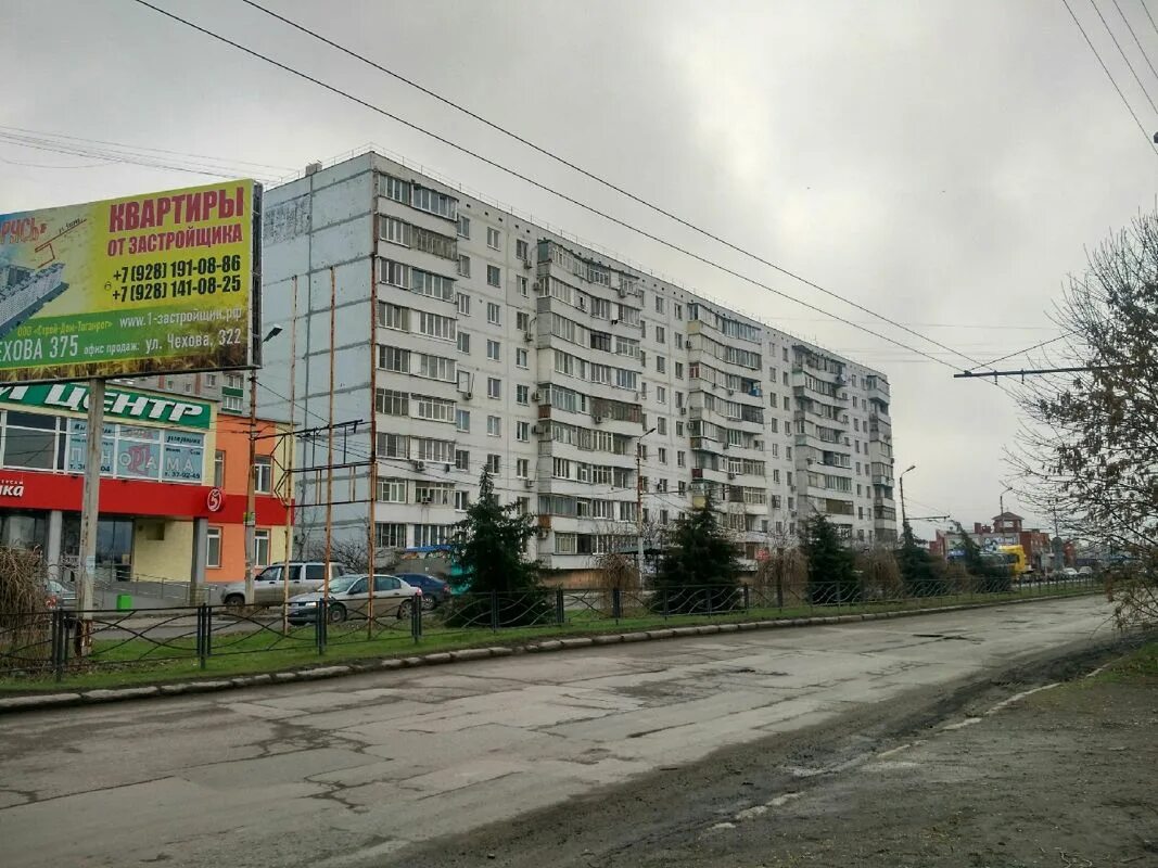 Пирамида ул чехова 363 1 фото Купить 2-комнатную квартиру, 63 м² по адресу Ростовская область, Таганрог, улица