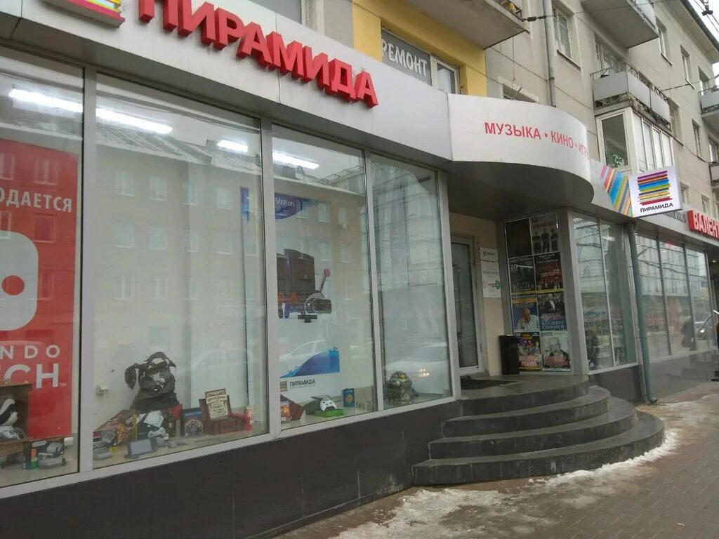 Пирамида ул черняховского 16 фото Больше не работает: Городские Зрелищные Кассы, театрально-концертная касса, Кали