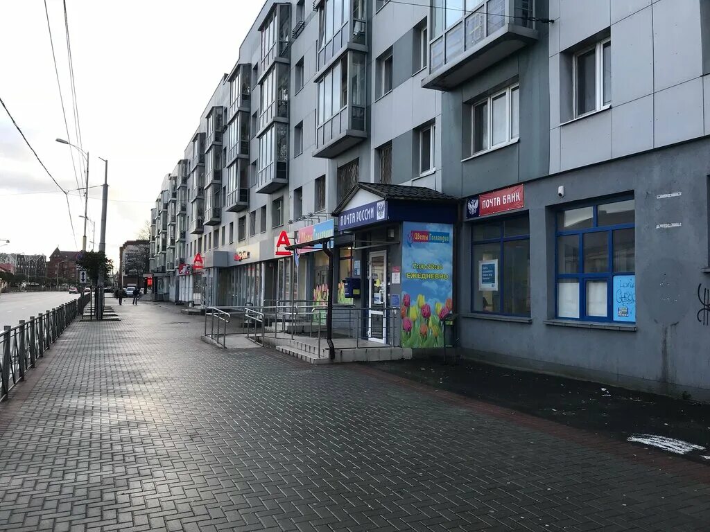 Пирамида ул черняховского 16 фото Alfa-Bank, Kreditno-kassovy ofis Kaliningrad-ulitsa Chernyakhovskogo, bank, Russ