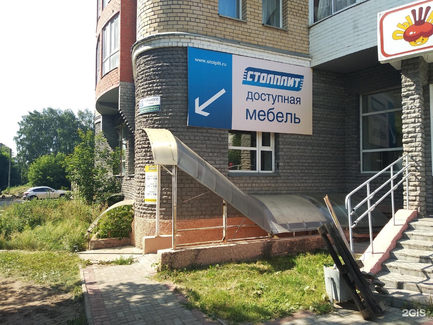 Пирамида ул имени м горького 25 фото Горького 25 1