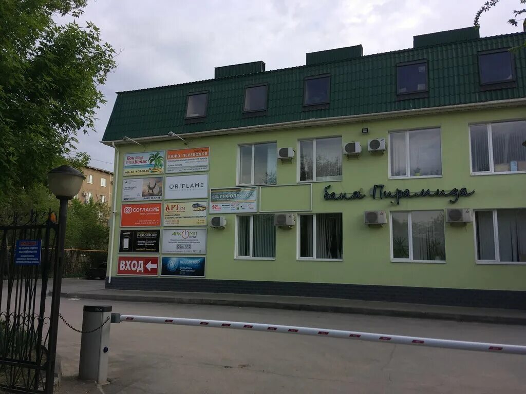 Пирамида ул пушкина 76 фото Новый мир, системы безопасности и охраны, ул. Пушкина, 76, Волжский - Яндекс Кар
