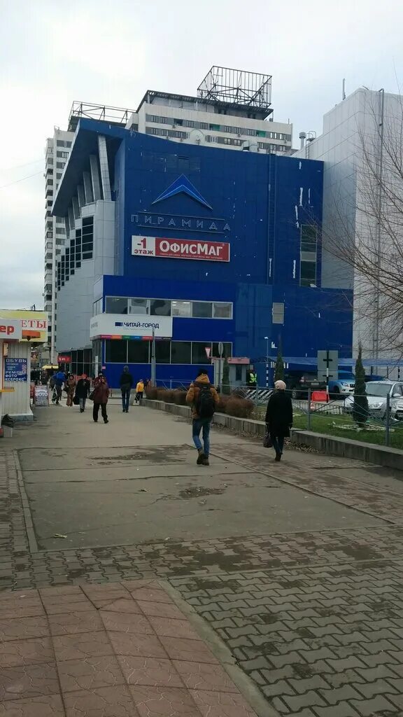 Пирамида волгоград фото Пирамида, торговый центр, Краснознаменская ул., 9, Волгоград - Яндекс.Карты