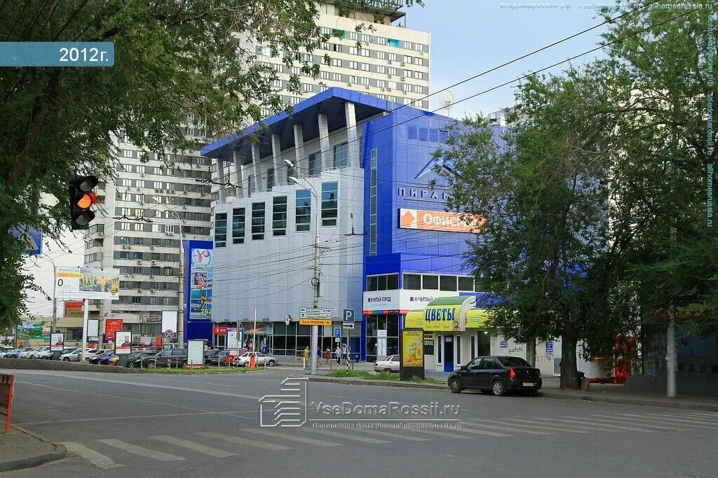 Пирамида волгоград фото Больше не работает: WellPrint, изготовление пластиковых карт, Волгоградская обла