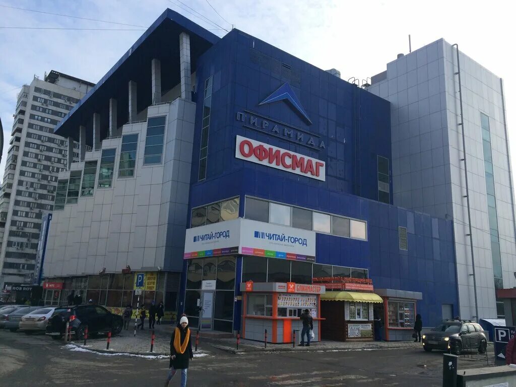 Пирамида волгоград фото Piramida, shopping mall, Volgograd, Krasnoznamenskaya Street, 9 - Yandex Maps