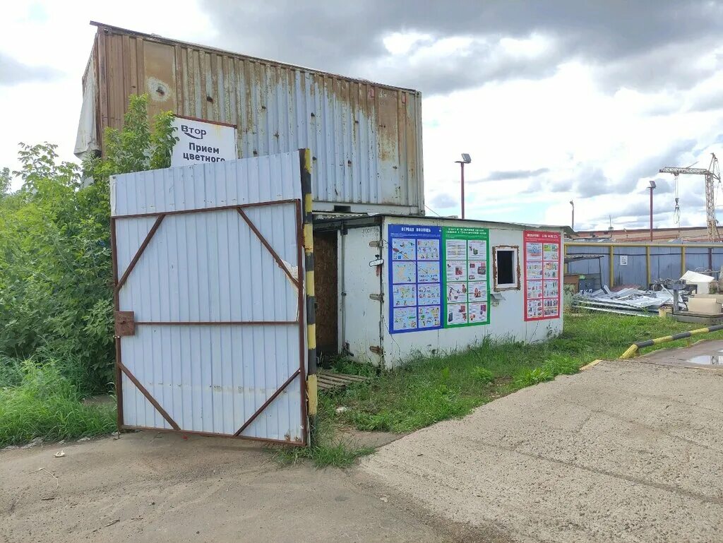 Пирамида живсовхозная ул 99 микрорайон живсовхоз фото Втормет, purchase of recyclables, Izhevsk, mikrorayon Zhivsovkhoz, Zhivsovkhozna