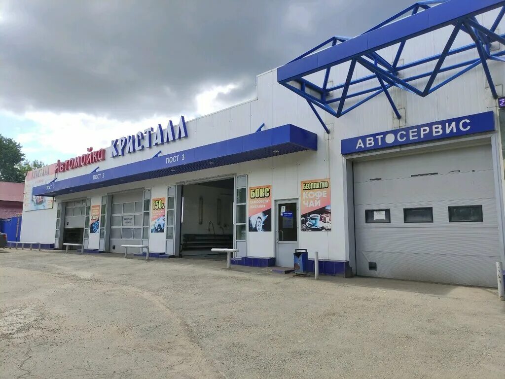 Пирамида живсовхозная ул 99 микрорайон живсовхоз фото Permanently closed: Kristall, car wash, Udmurtian Republic, Izhevsk, mikrorayon 