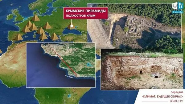 Пирамиды в крыму где находится фото Малоизвестные пирамиды, Крым, Алжир, Маврикий, Индонезия, Франция Вулканы