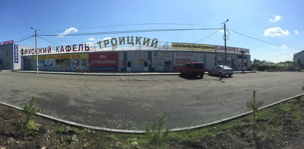 Пирания троицкий тракт 9г 1 фото Больше не работает: Восточный берег, отопительное оборудование и системы, Челяби