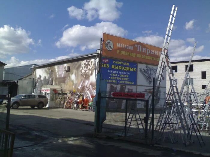 Пирания троицкий тракт 9г 1 фото Троицкий тракт, 9г - Челябинск