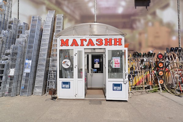 Пирания троицкий тракт 9г 1 фото Chelyabinsk, Building Materials Store ReadyMap