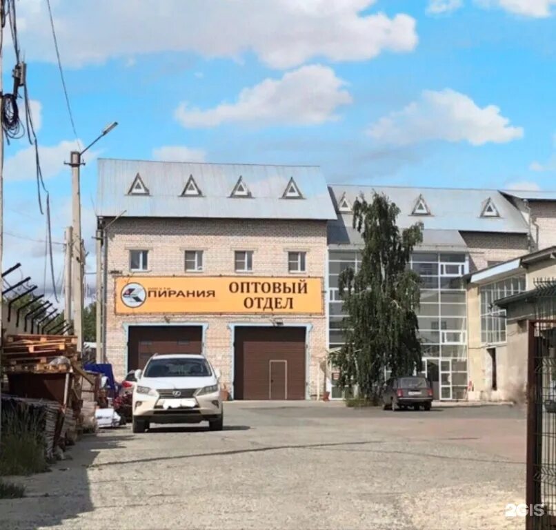 Пирания троицкий тракт 9г 1 фото К.Т.М. Пирания, оптовый отдел, Троицкий тракт, 9г, Челябинск - 2ГИС