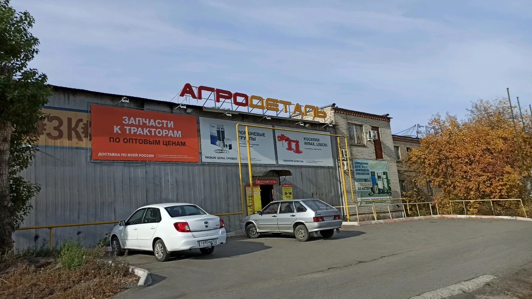 Пирания троицкий тракт 9г 1 фото Агродеталь, сельскохозяйственная техника, оборудование, Троицкий тракт, 23, Челя