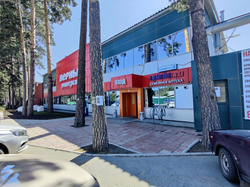 Пирания троицкий тракт 9г 1 фото Verny, grocery, Yekaterinburg, Chusovskoy trakt, 9 - Yandex Maps