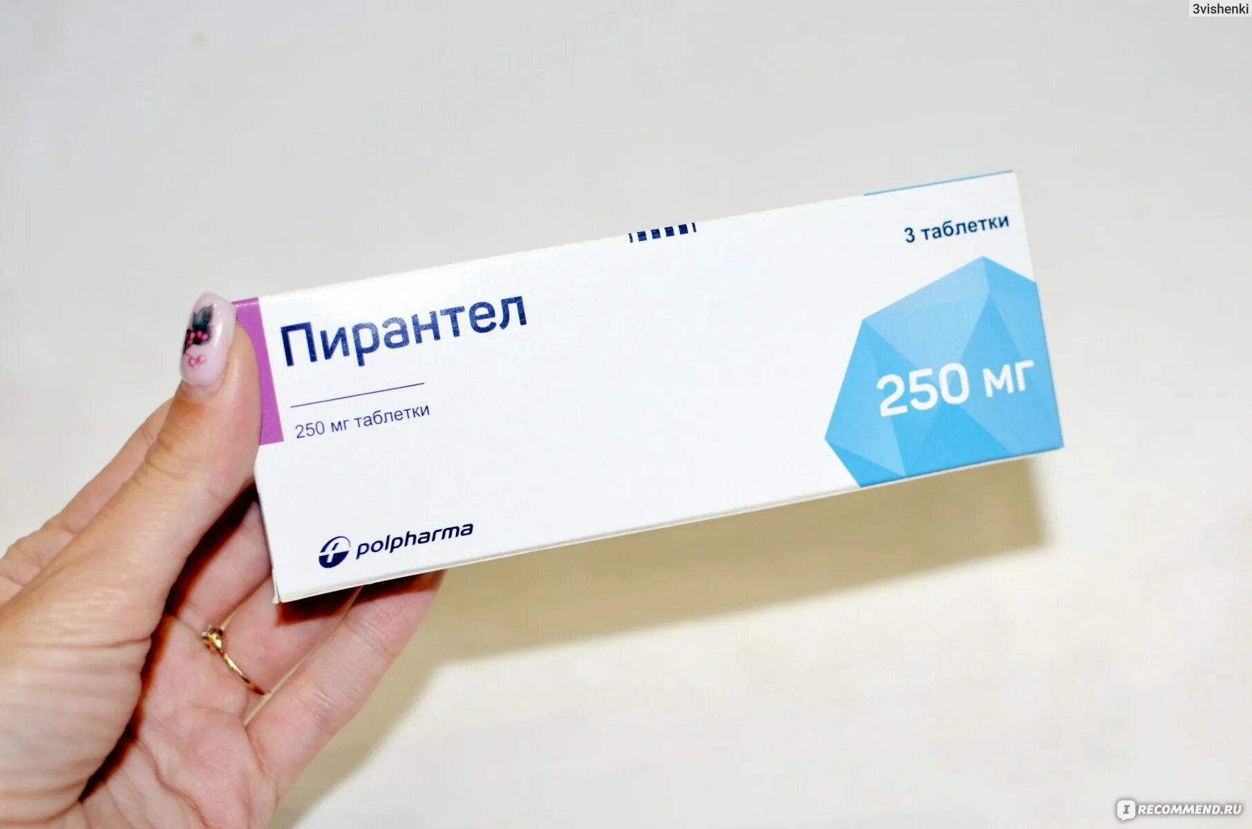 Пирантел фото таблеток Противопаразитарное Polpharma Пирантел (Pyrantel) - "Прием препарата Пирантел пр