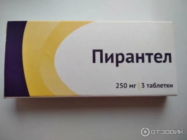 Пирантел фото таблеток Отзыв о Противогельминтный препарат Озон Пирантел Эффективное бюджетное средство