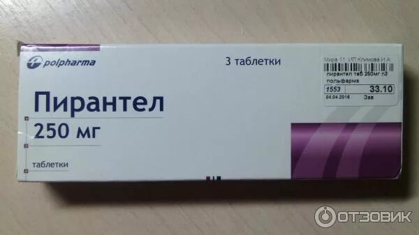 Пирантел фото таблеток Отзыв о Антигельминтное средство Polpharma "Пирантел" Проблема глистогона собаки